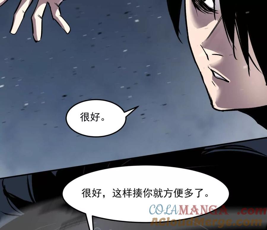 江思先生 156话 救命！江思换家啦！ 第133页