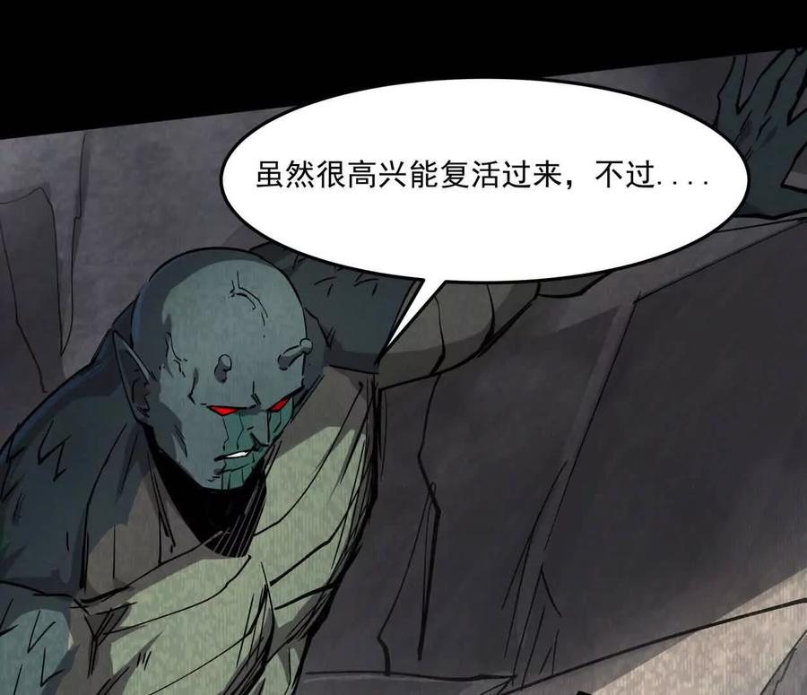 江思先生 156话 救命！江思换家啦！ 第15页