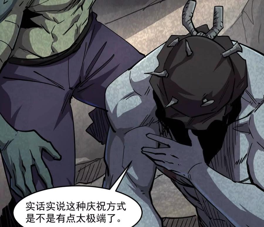 江思先生 156话 救命！江思换家啦！ 第16页