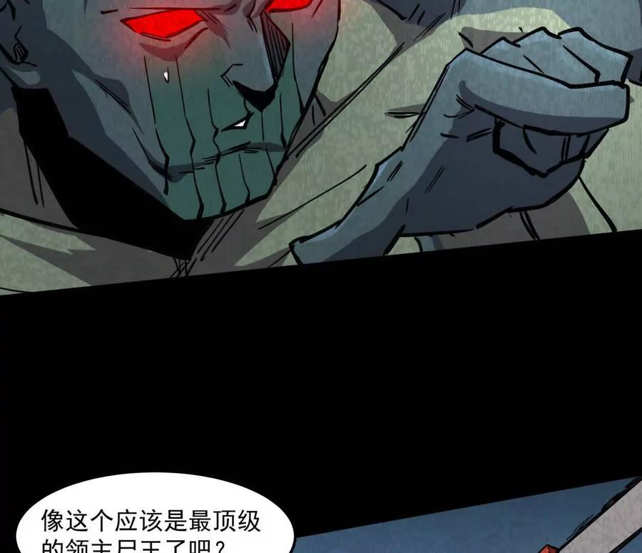 江思先生 156话 救命！江思换家啦！ 第20页