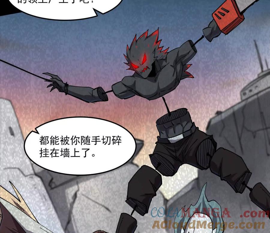 江思先生 156话 救命！江思换家啦！ 第21页