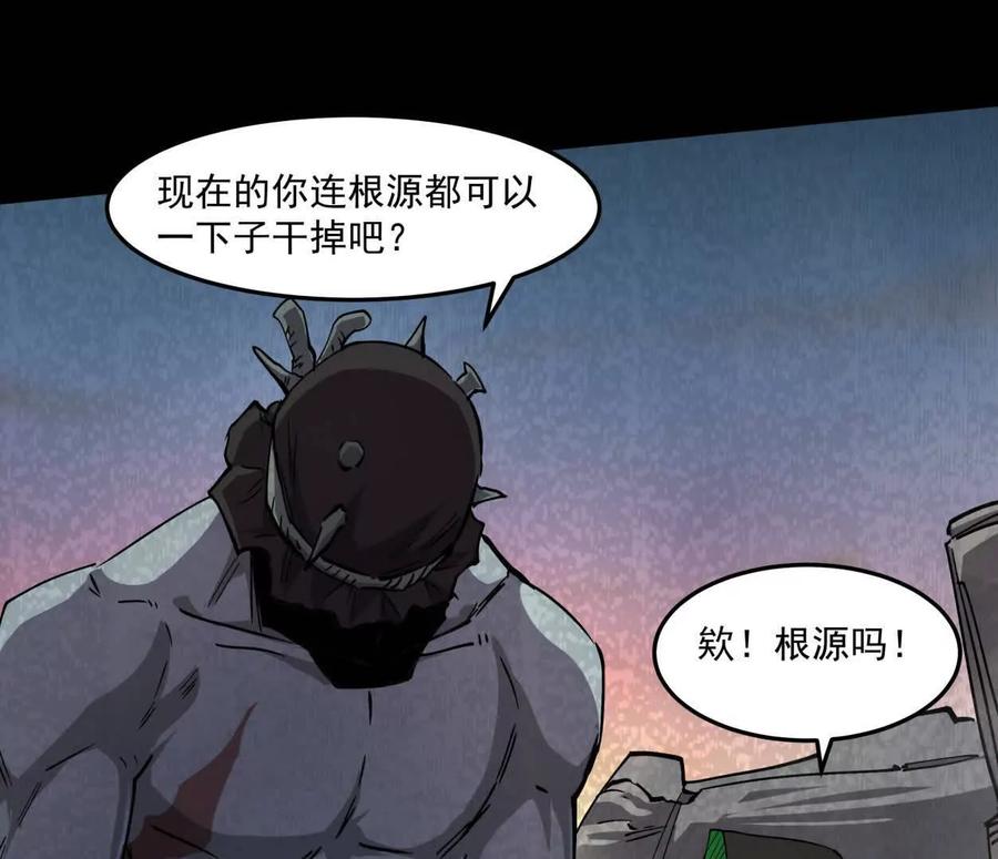 江思先生 156话 救命！江思换家啦！ 第28页