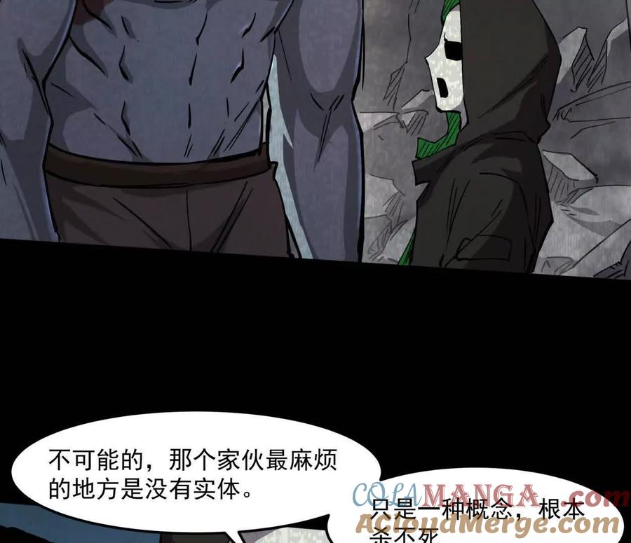 江思先生 156话 救命！江思换家啦！ 第29页