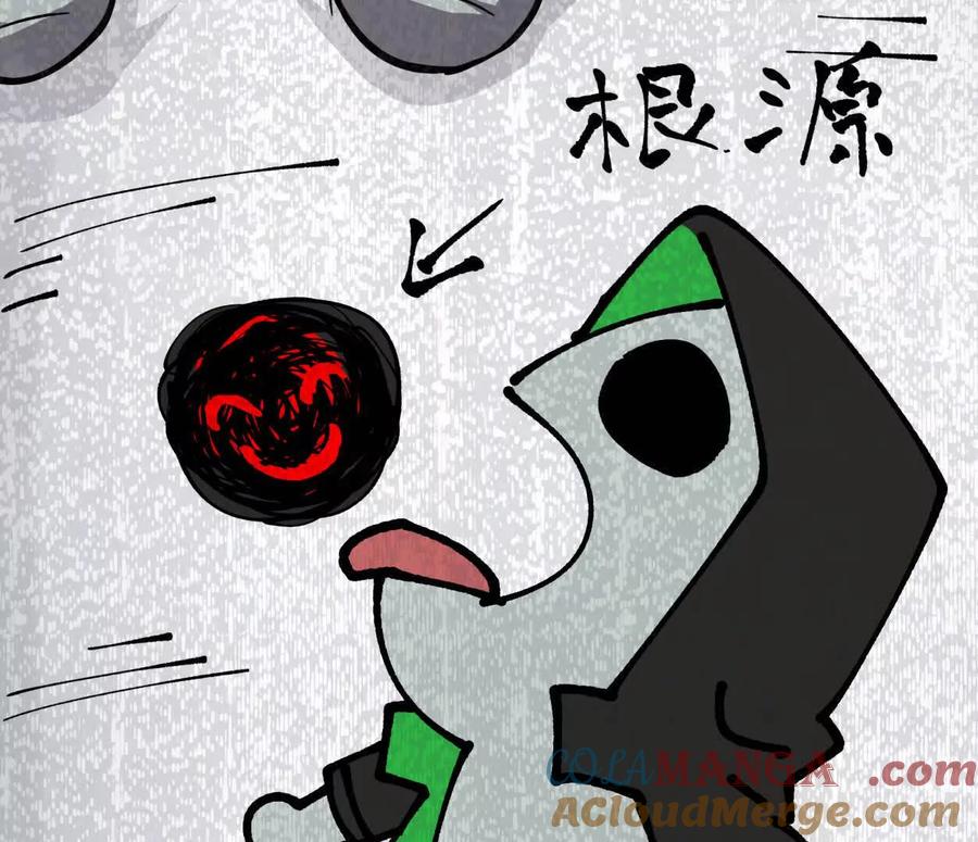 江思先生 156话 救命！江思换家啦！ 第37页
