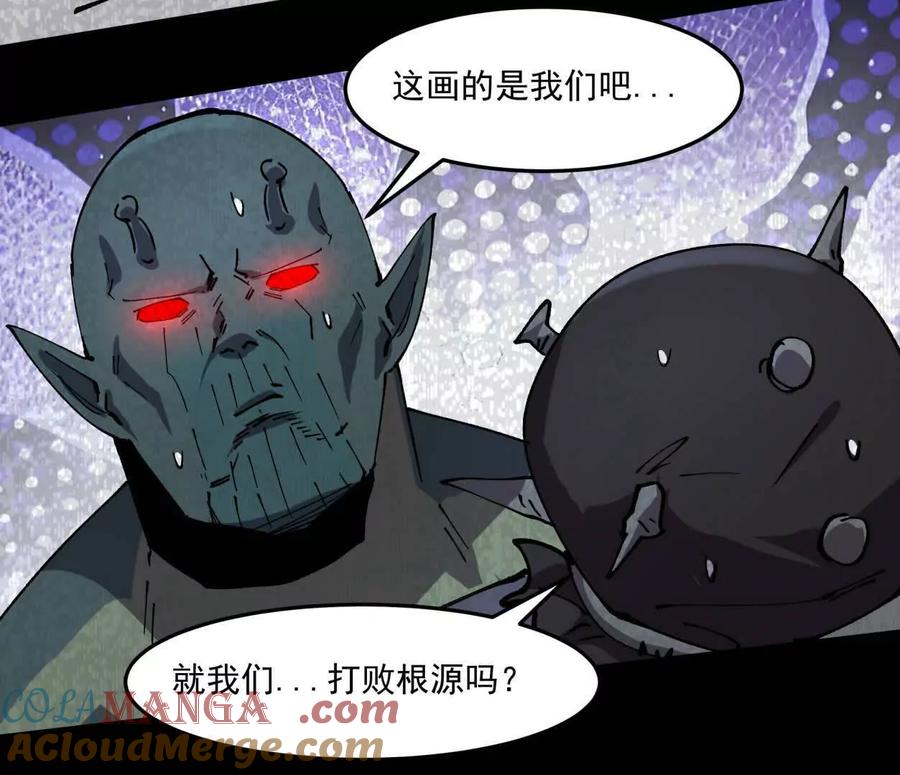江思先生 156话 救命！江思换家啦！ 第41页