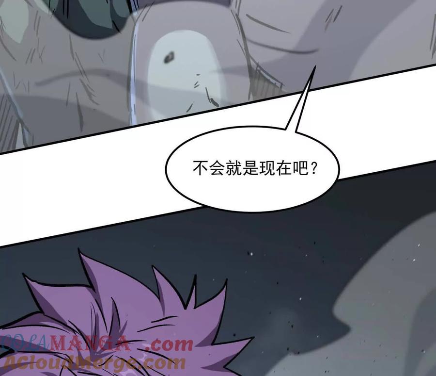 江思先生 156话 救命！江思换家啦！ 第61页