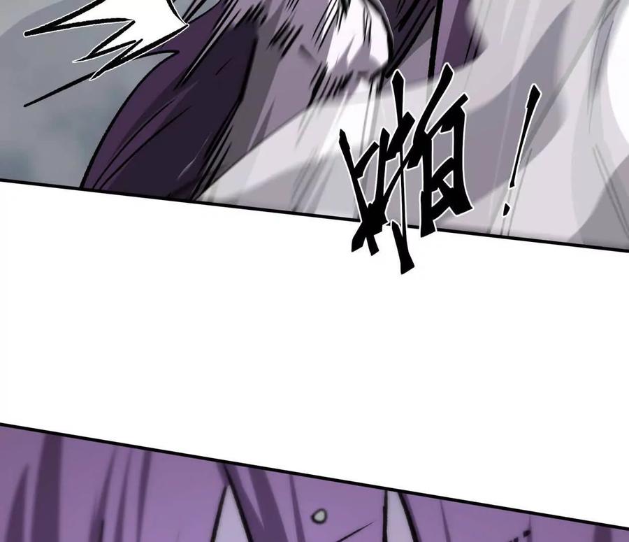 江思先生 156话 救命！江思换家啦！ 第71页