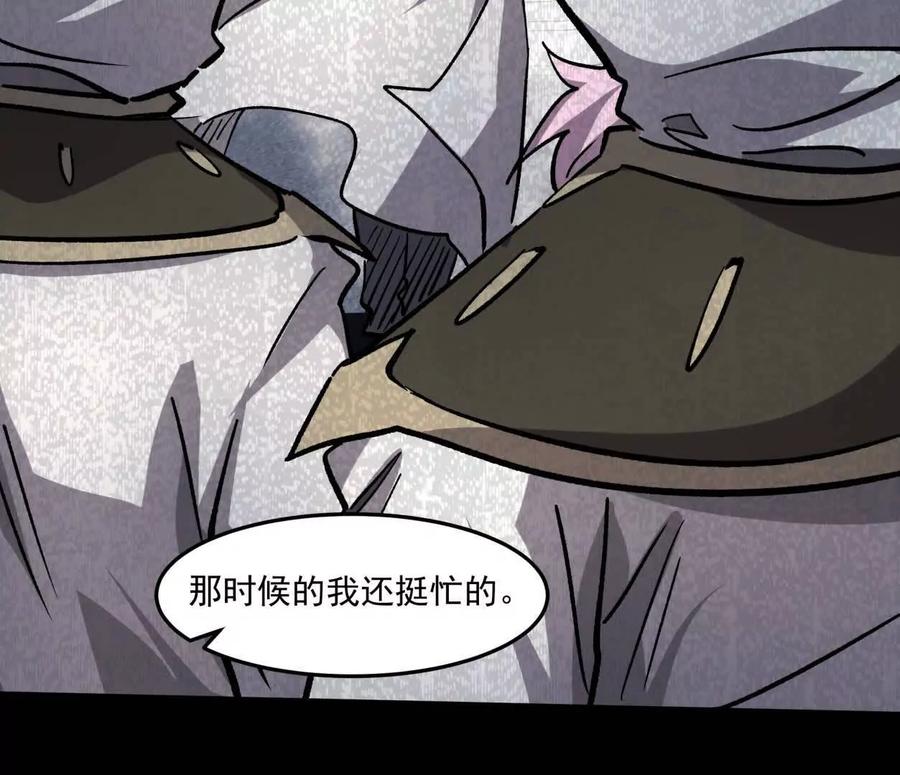 江思先生 156话 救命！江思换家啦！ 第78页