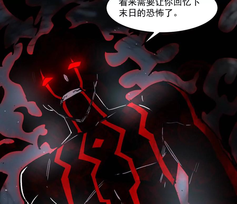 江思先生 156话 救命！江思换家啦！ 第96页