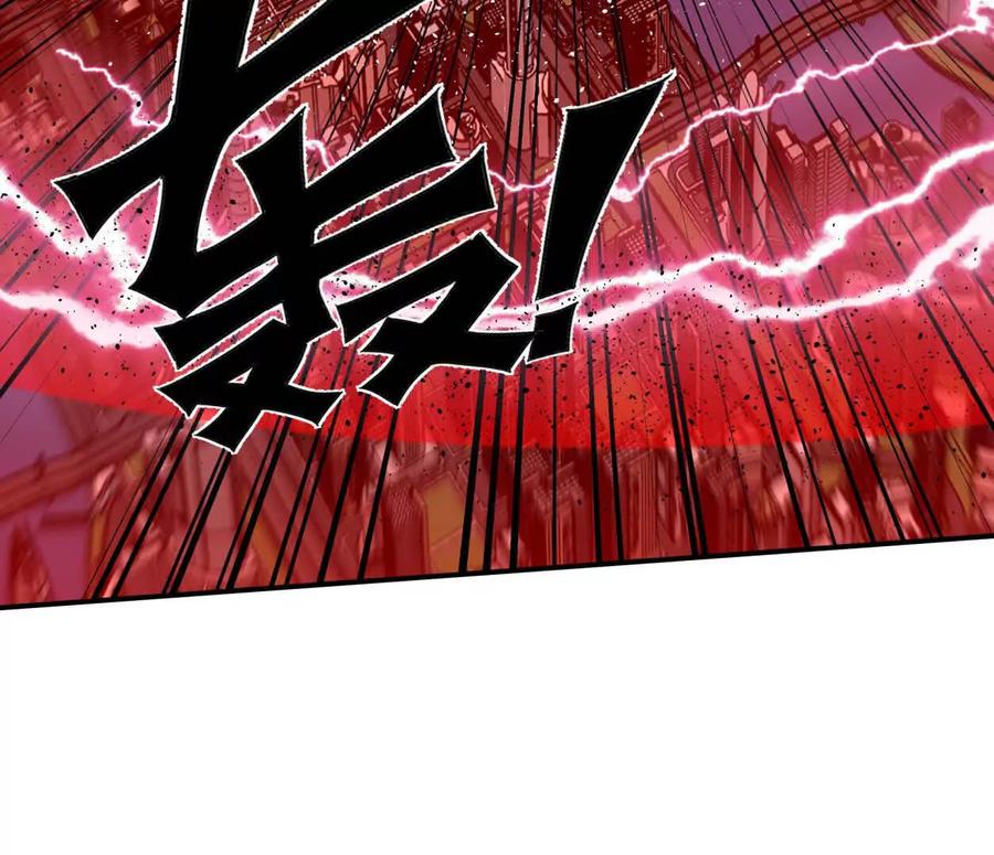 江思先生 157话 神怒 第103页