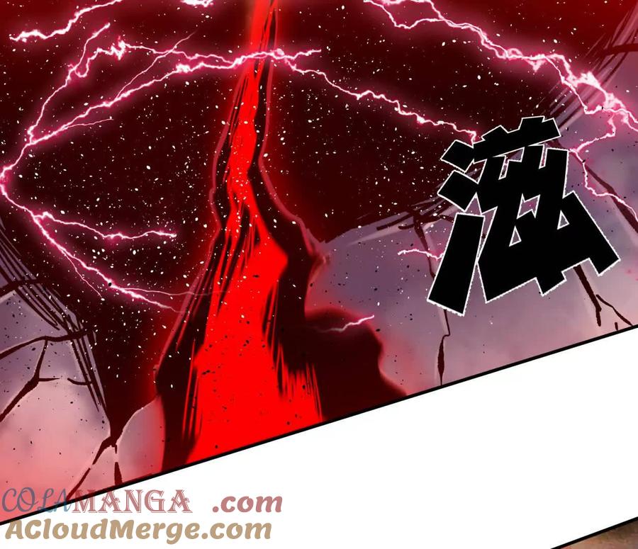 江思先生 157话 神怒 第105页