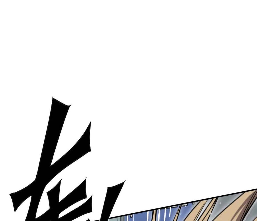 江思先生 157话 神怒 第132页