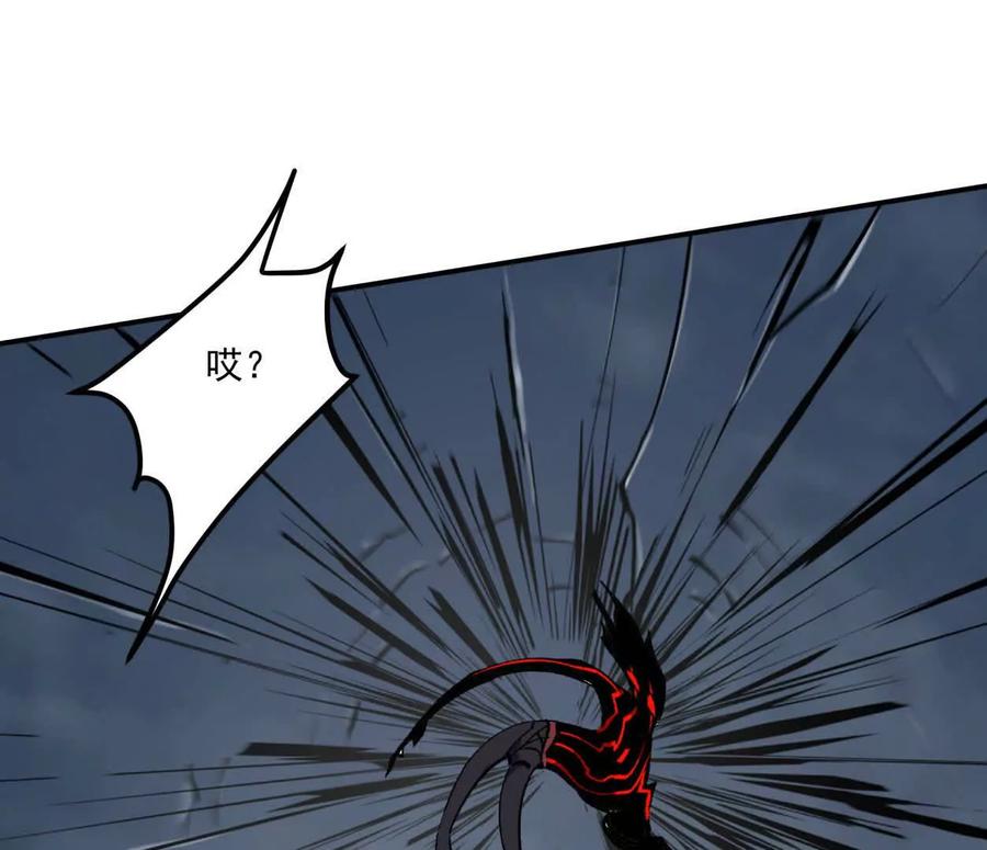 江思先生 157话 神怒 第162页