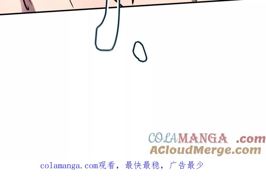 江思先生 157话 神怒 第169页