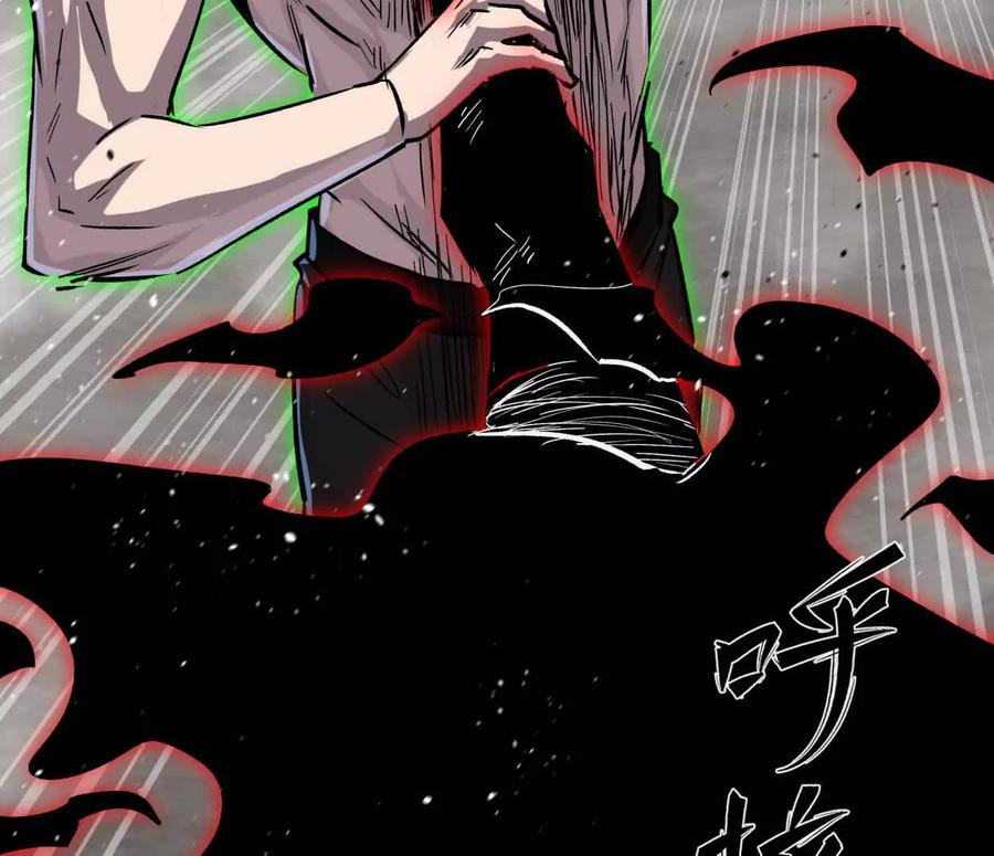 江思先生 157话 神怒 第26页