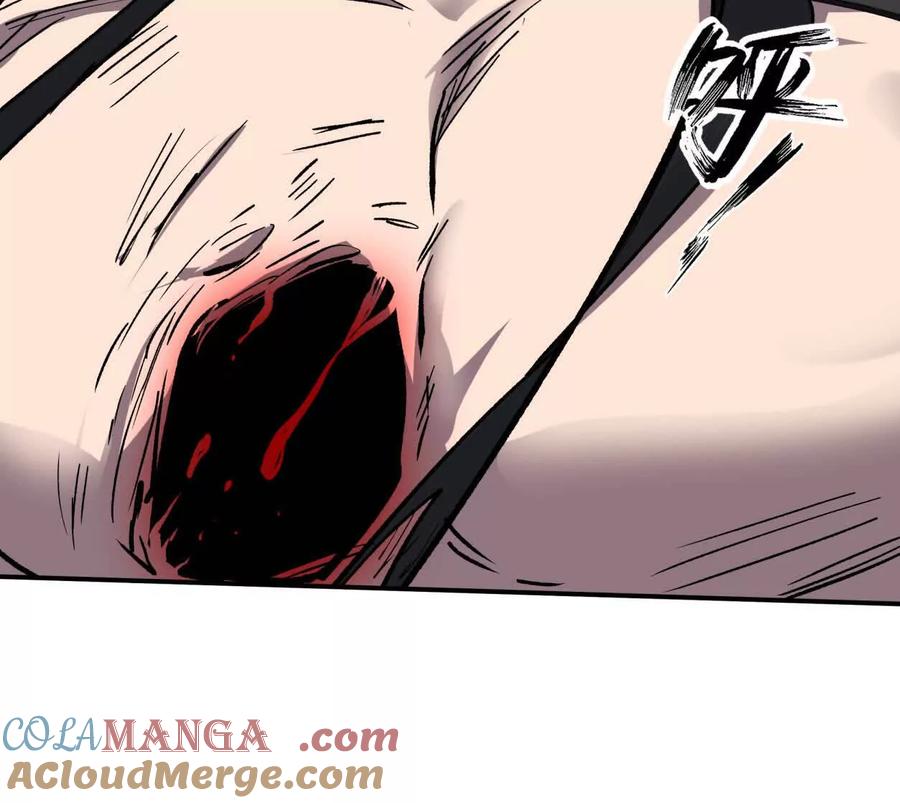江思先生 157话 神怒 第33页