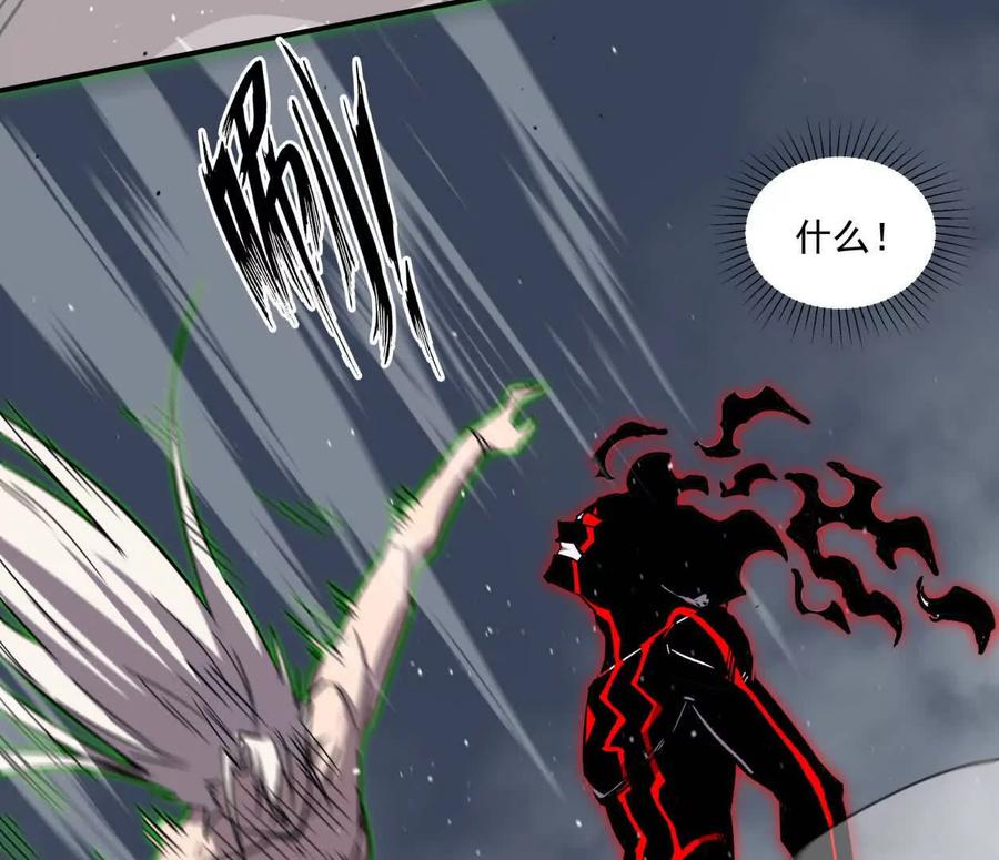 江思先生 157话 神怒 第43页