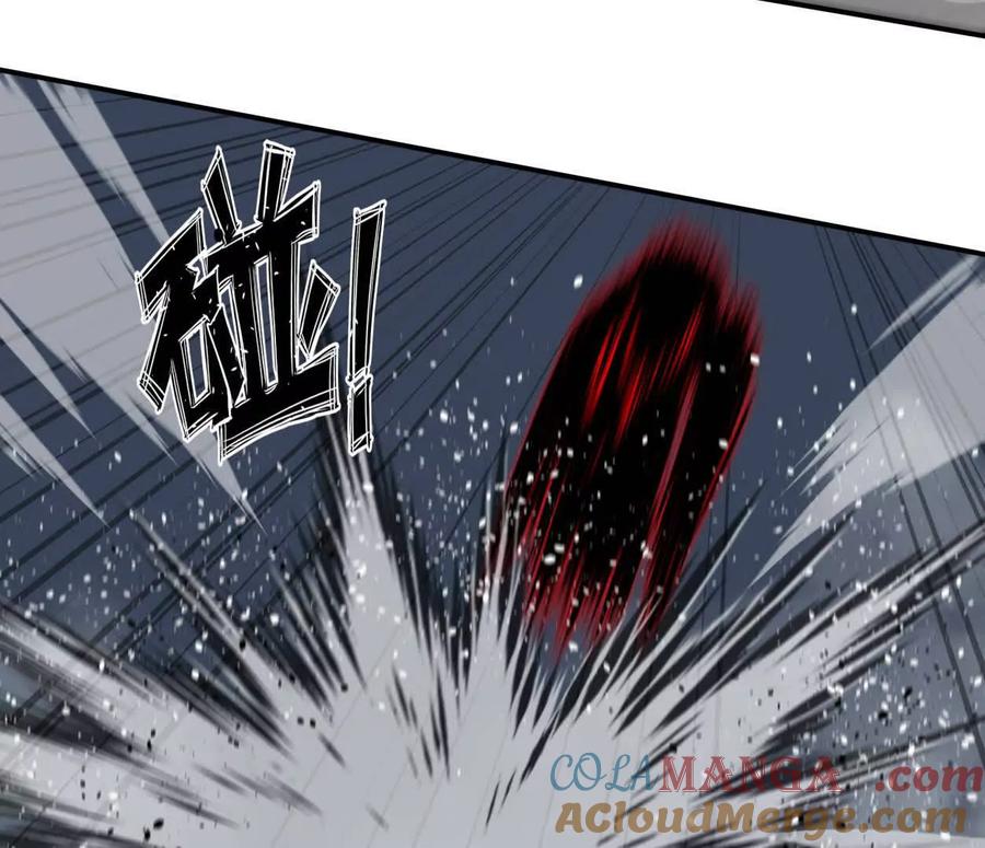 江思先生 157话 神怒 第45页