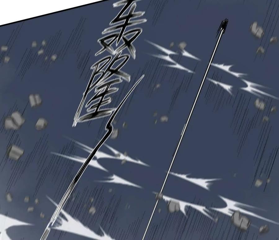 江思先生 157话 神怒 第48页
