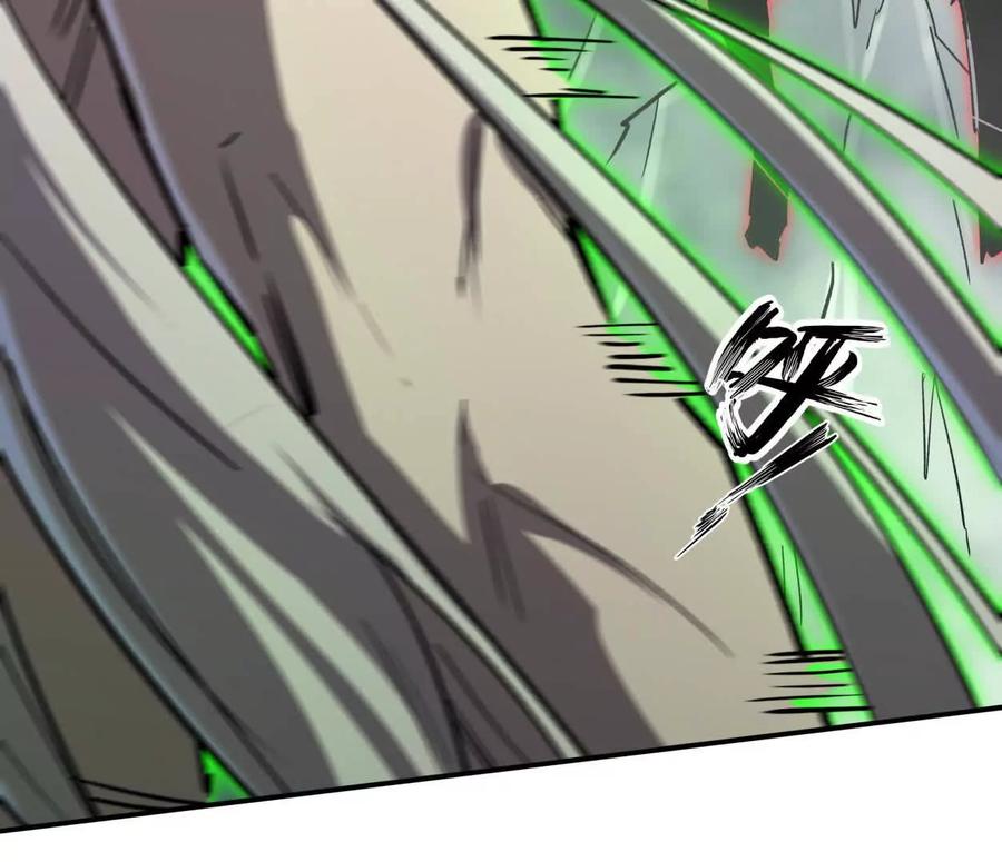 江思先生 157话 神怒 第70页