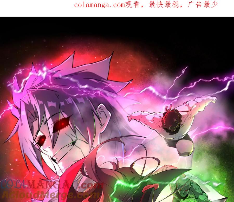 江思先生 158话 彻底碾压 第1页