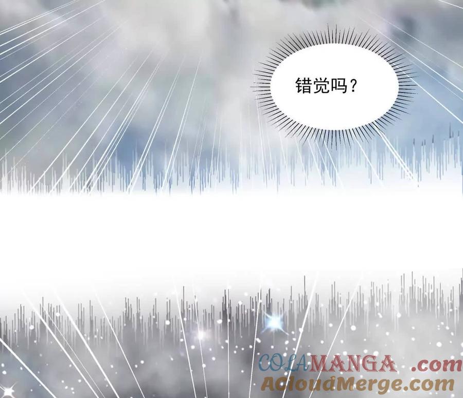 江思先生 158话 彻底碾压 第113页