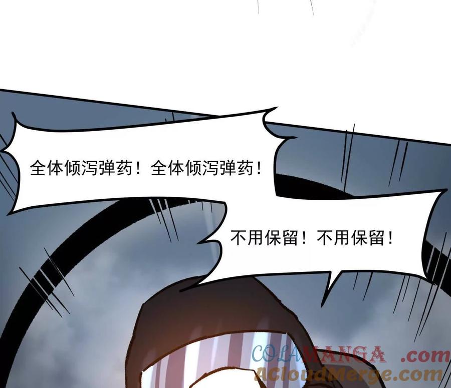 江思先生 158话 彻底碾压 第13页