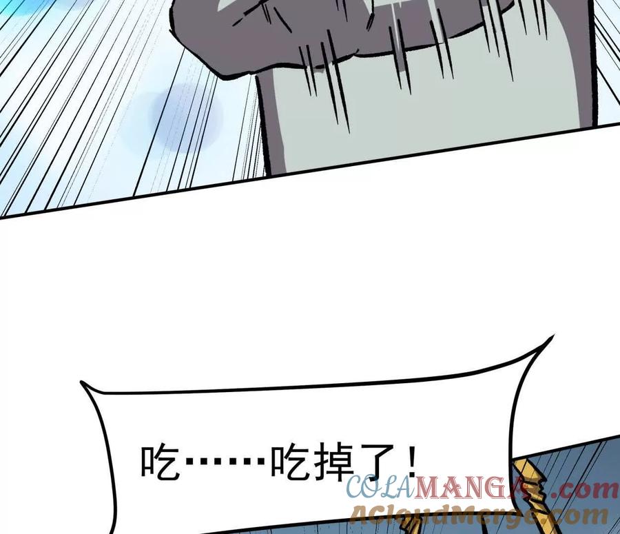 江思先生 158话 彻底碾压 第157页