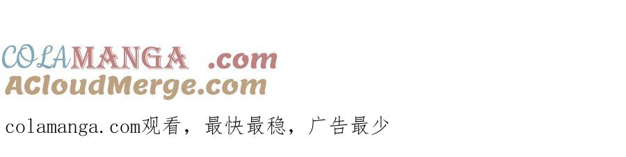 江思先生 158话 彻底碾压 第173页