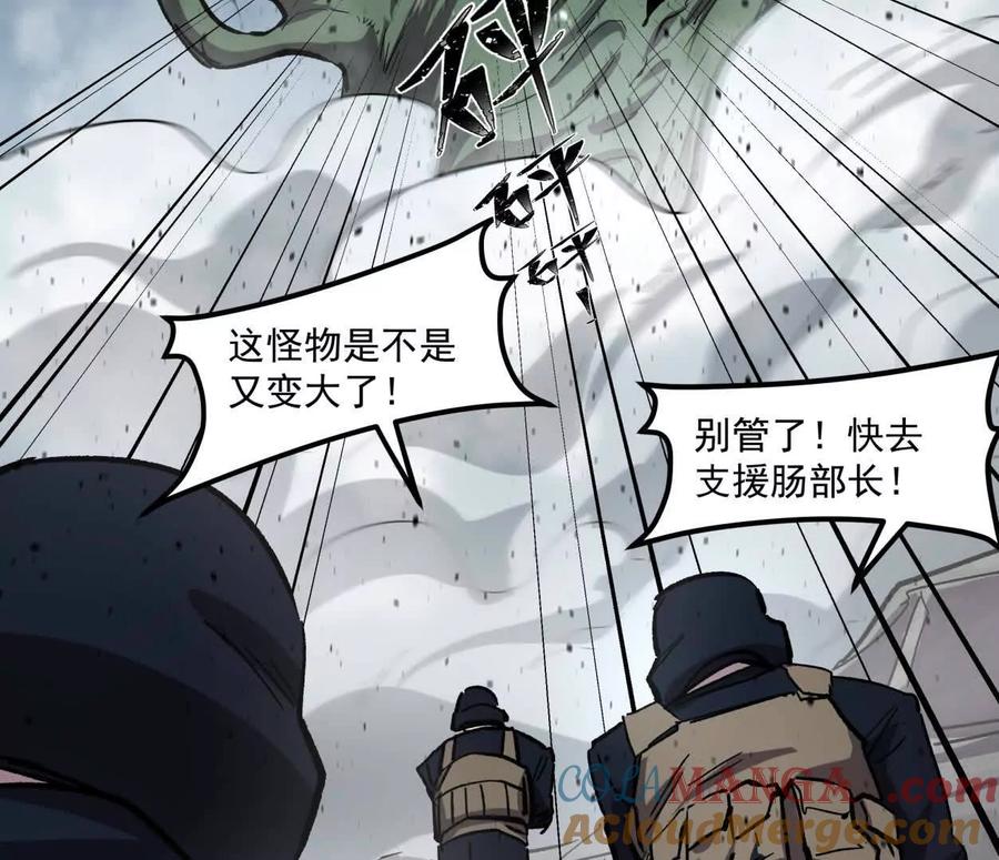 江思先生 158话 彻底碾压 第65页