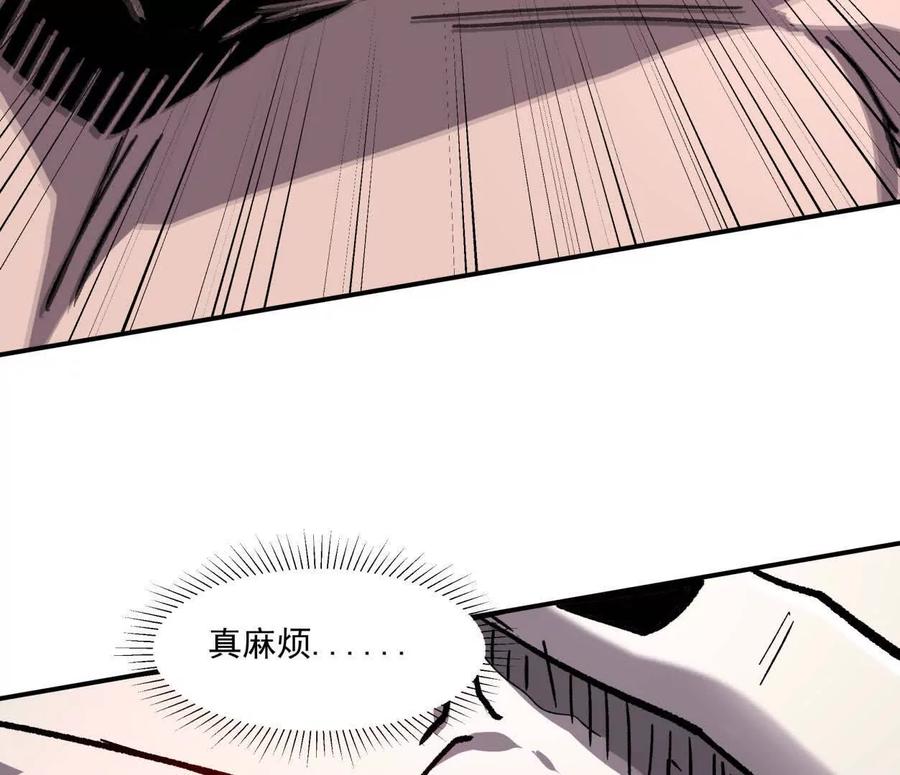 江思先生 158话 彻底碾压 第82页