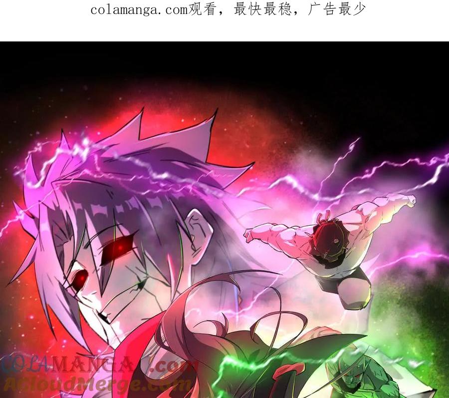江思先生 159话 完蛋！江思生病了。 第1页