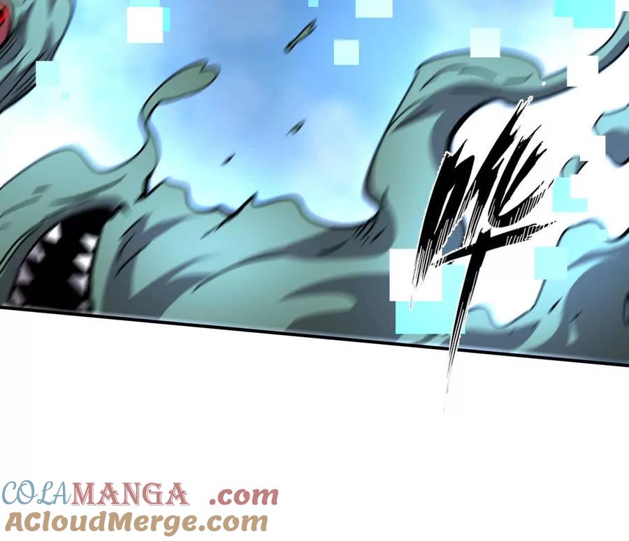 江思先生 159话 完蛋！江思生病了。 第105页