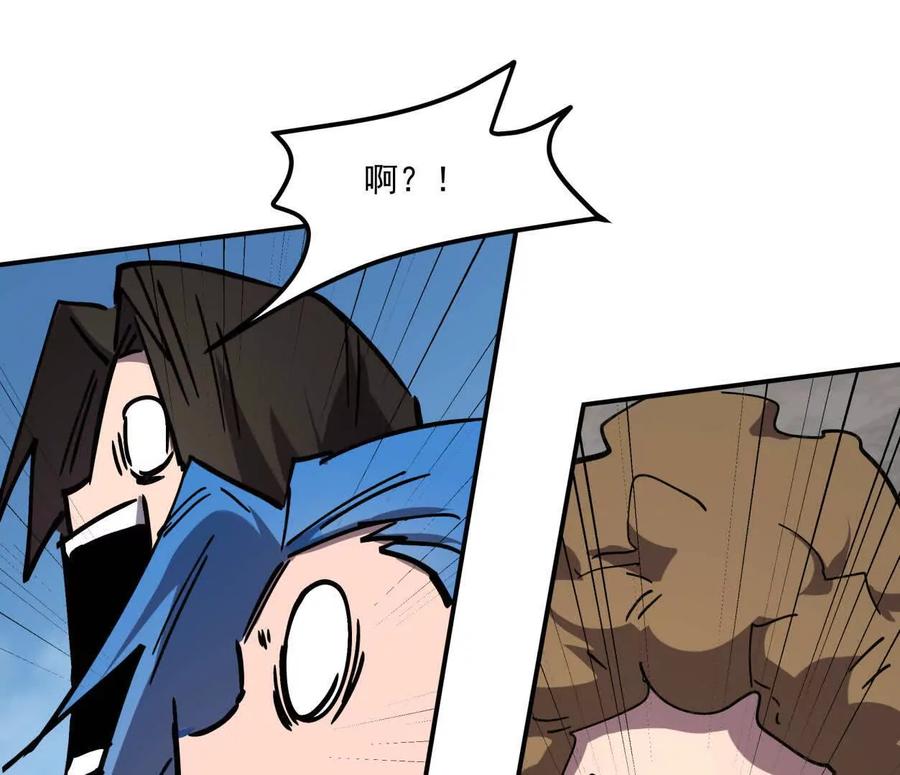 江思先生 159话 完蛋！江思生病了。 第118页