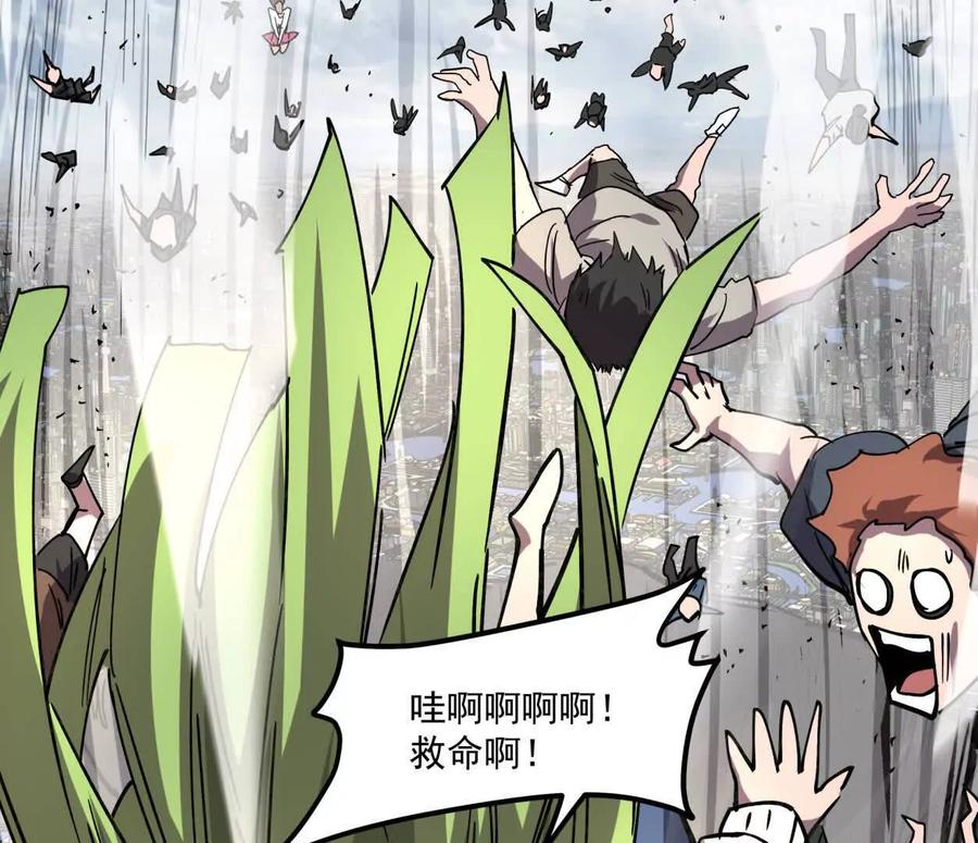 江思先生 159话 完蛋！江思生病了。 第128页