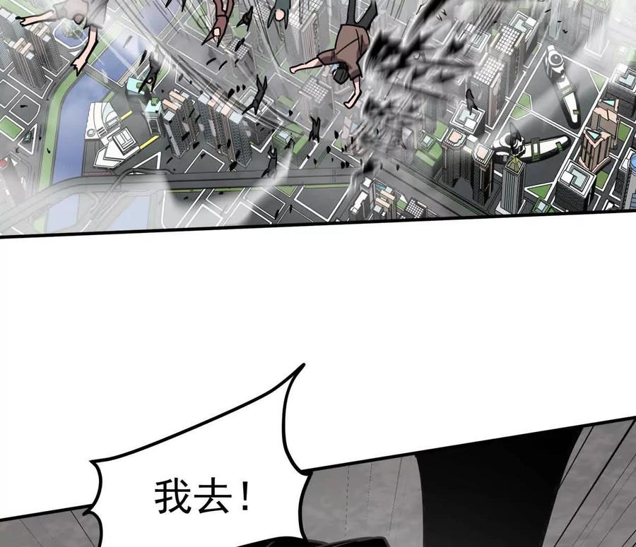 江思先生 159话 完蛋！江思生病了。 第130页