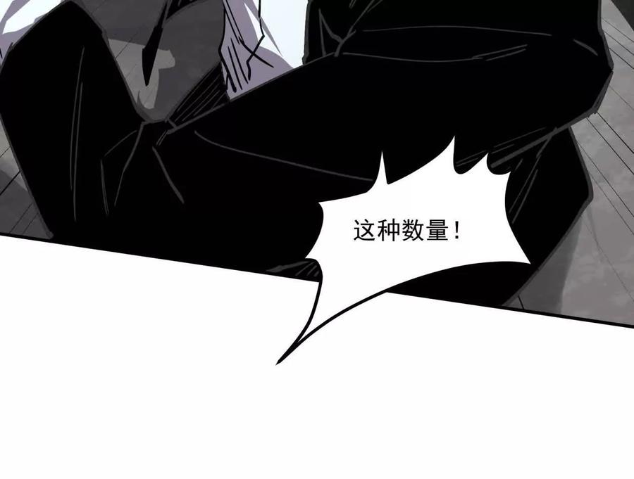 江思先生 159话 完蛋！江思生病了。 第132页