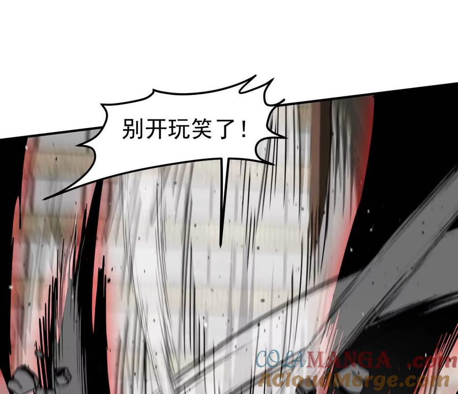 江思先生 159话 完蛋！江思生病了。 第133页