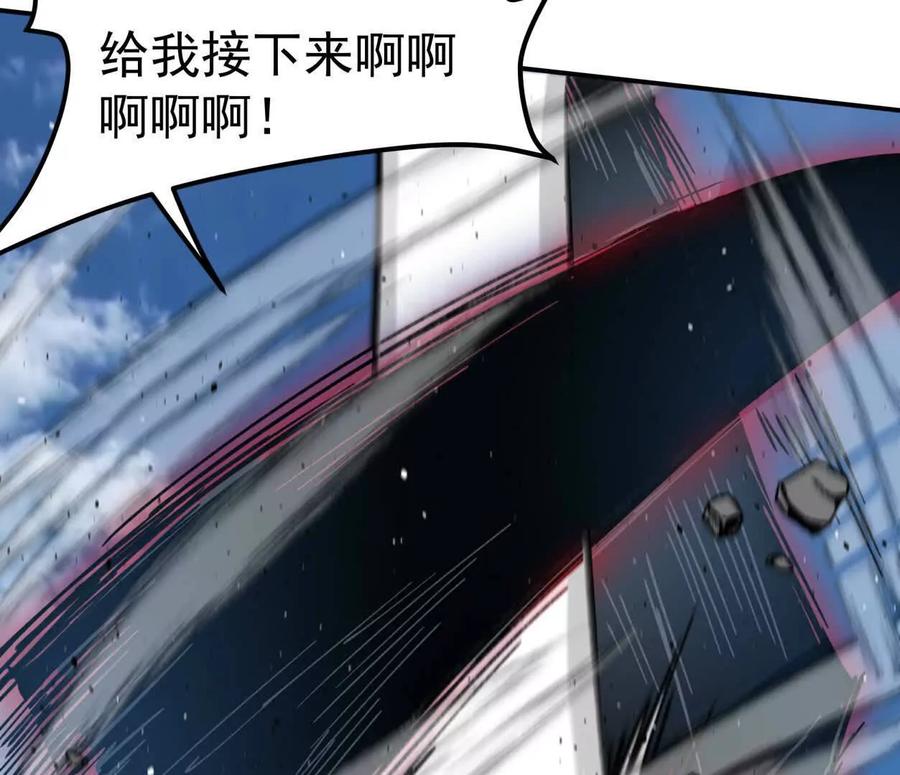 江思先生 159话 完蛋！江思生病了。 第136页