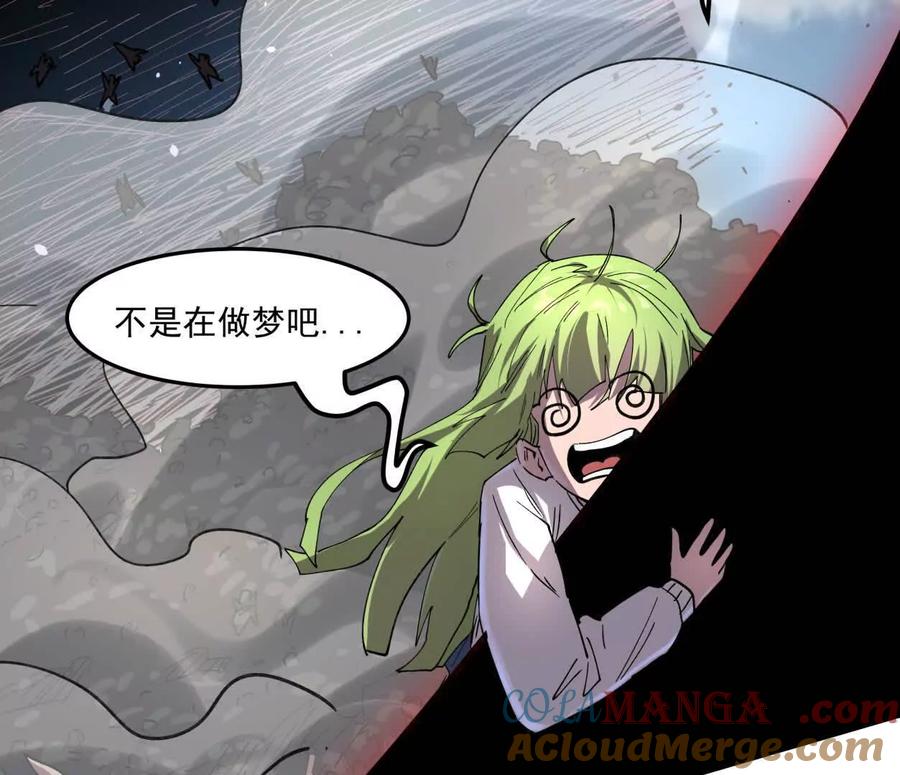 江思先生 159话 完蛋！江思生病了。 第141页
