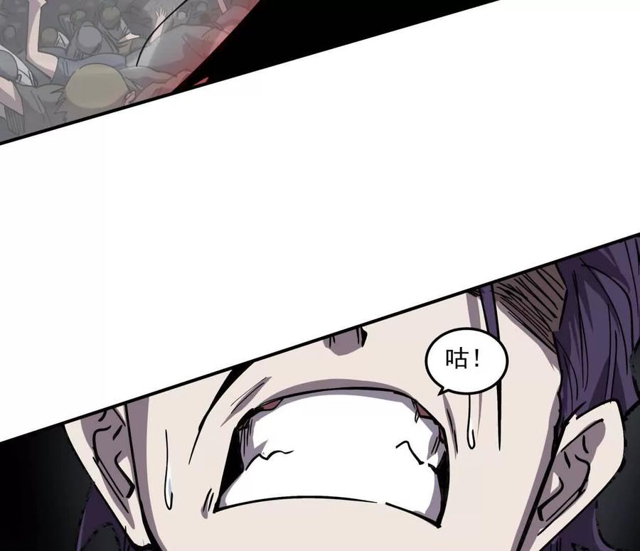 江思先生 159话 完蛋！江思生病了。 第142页