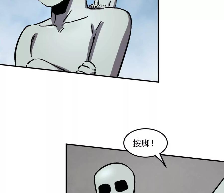 江思先生 159话 完蛋！江思生病了。 第15页