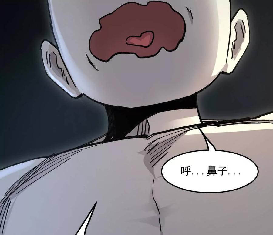 江思先生 159话 完蛋！江思生病了。 第154页