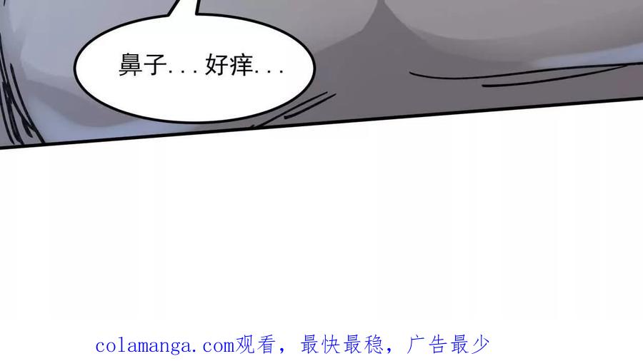 江思先生 159话 完蛋！江思生病了。 第155页