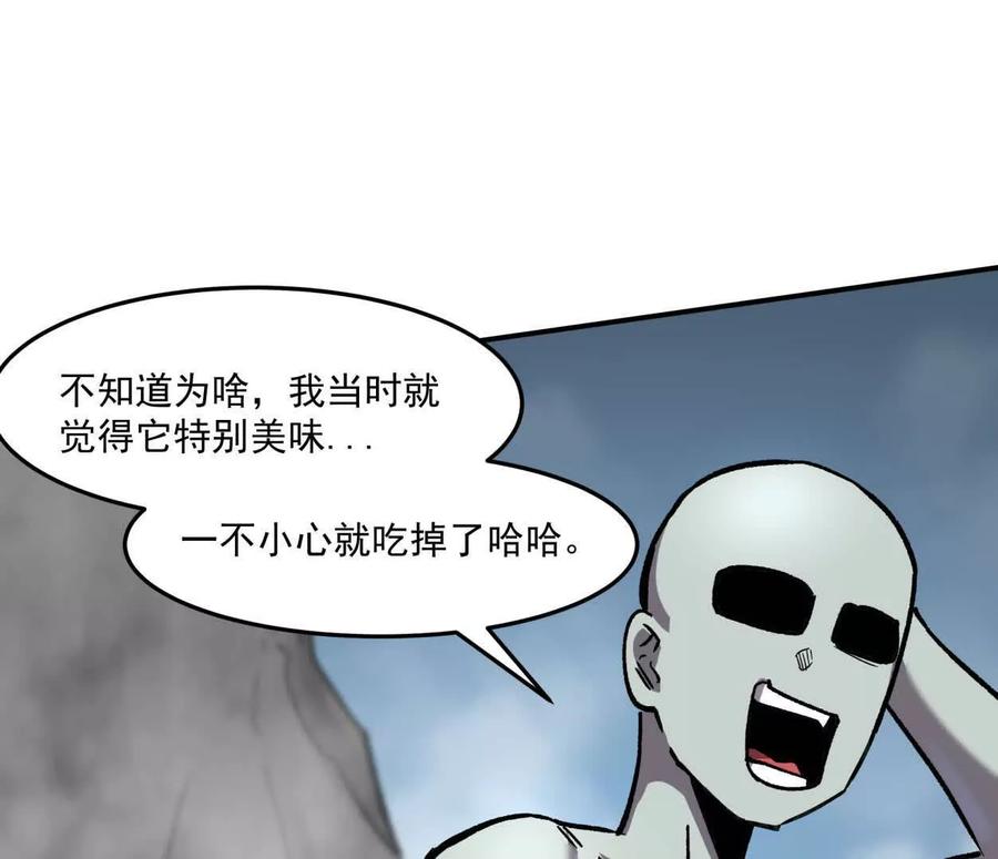 江思先生 159话 完蛋！江思生病了。 第23页
