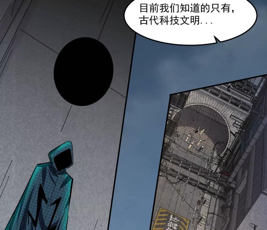 江思先生 159话 完蛋！江思生病了。 第30页