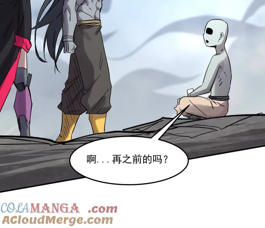 江思先生 159话 完蛋！江思生病了。 第33页