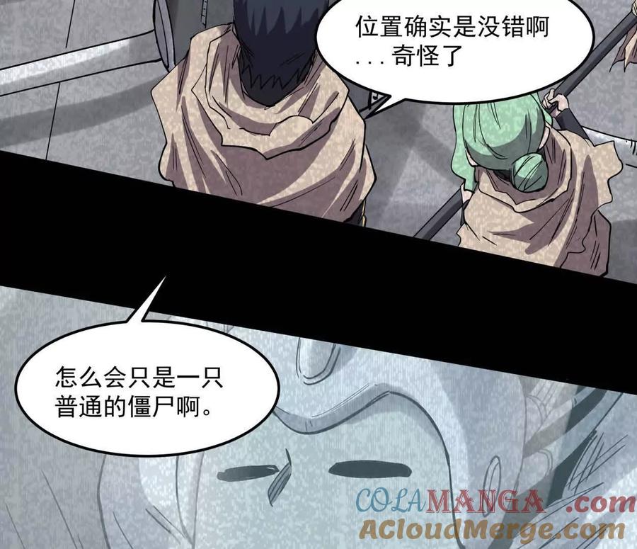 江思先生 159话 完蛋！江思生病了。 第37页