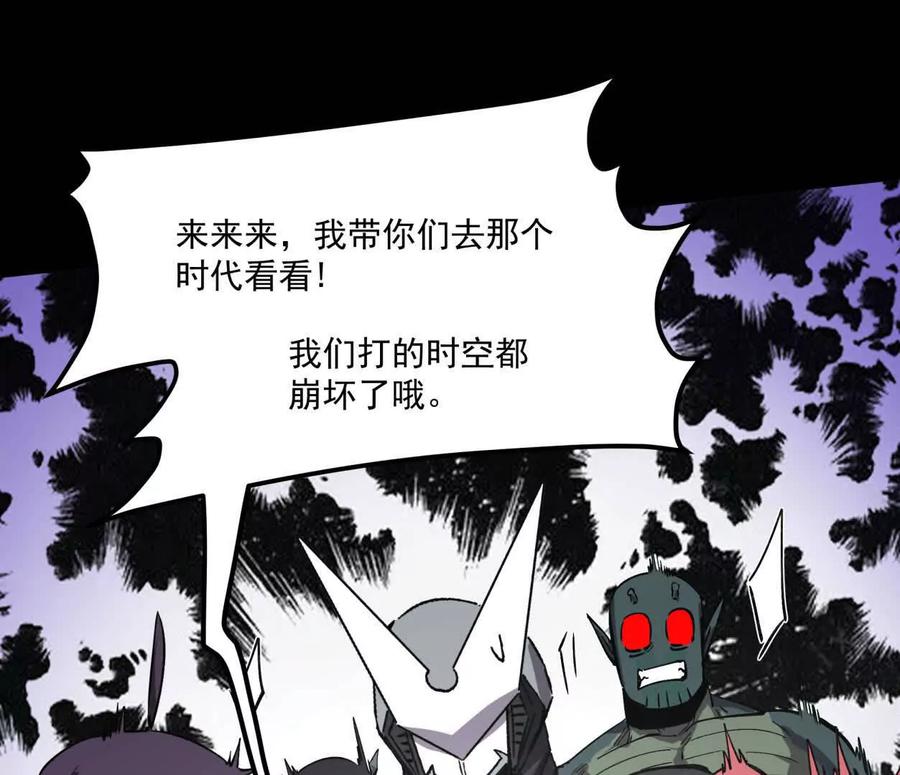 江思先生 159话 完蛋！江思生病了。 第39页
