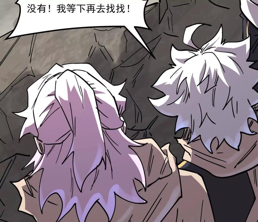 江思先生 159话 完蛋！江思生病了。 第47页